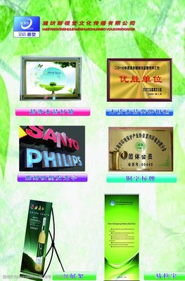 拓展无限可能 全面解析公司多元化广告业务范围