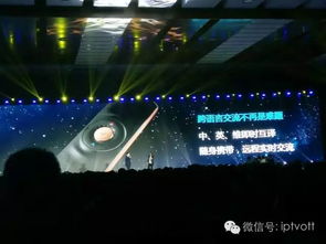 欢网科技助力陕西广电 开创TV服务新领域，激活广告业务新蓝海