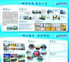 无线城市，移动新生活 开启智慧生活新篇章