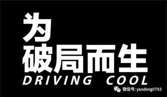 2017年广告业务破局之道 技术驱动、内容为王、体验制胜